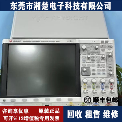 是德科技DSOX6004A示波器DSOX4024A 4034A 4054A 4104A 34420A