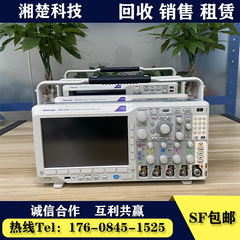 回收Tektronix泰克DPO3054/ MSO3034/4104B/3054C/3052数字示波器