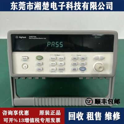 是德科技34970A/34972A/34980A Keysight DAQ970A DAQ973A采集器