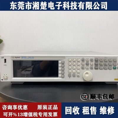美国安捷伦是德科技N5181A信号源N5173B N5182B N5183B MSO9104A