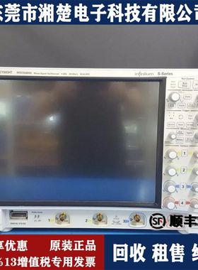 是德科技Agilent安捷伦MSOS404A DSOS054A MSOS104 EXR204示波器