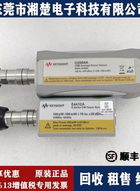KEYSIGHT是德科技 U2004A功率传感器 U2000A  E36233A 租售/回收