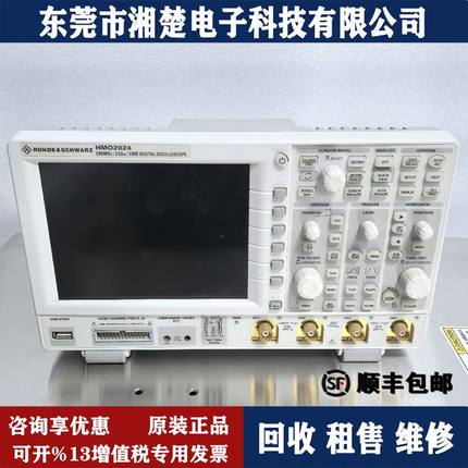 罗德与施瓦茨HMO2024 示波器HMO1024 HMO2022 RTM1054 DVM400回收