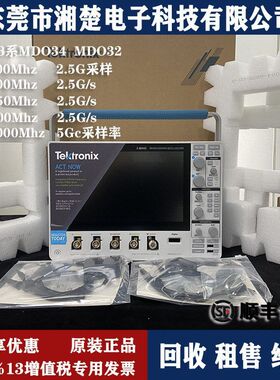 泰克MDO34 3-BW-100/200/350/500数字示波器四通道混合域示波器