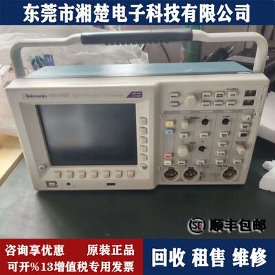 TektronixTDS3032C数字示波器 TDS3012 TDS3012B TDS3012C 出售