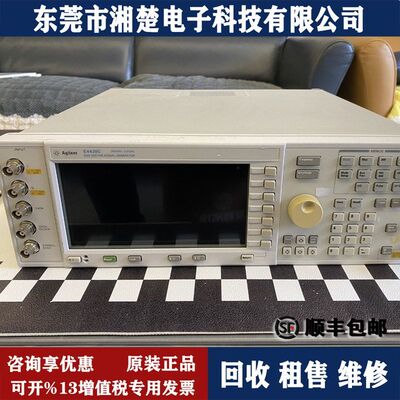 安捷伦Agilent E4438C矢量信号发生器DSA91304A DSOX2024A E8267D