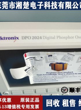 泰克DPO2024DPO2024B MDO3052 MDO3054 MDO3014 3034 3012 示波器