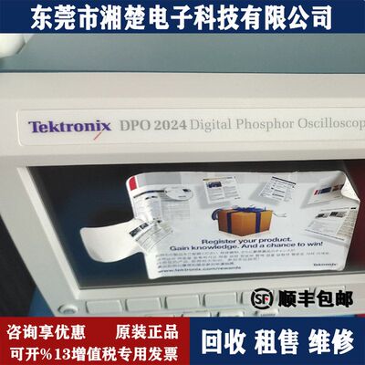 泰克DPO2024 示波器DPO2024B MDO3052 MDO3054 MDO3014 3034 3012