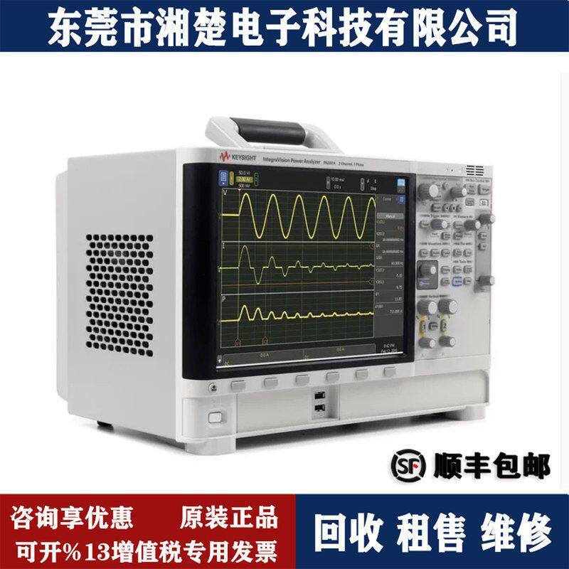KEYSIGHT是德科技 PA2201A 功率分析仪 34461A 34970 E5071C 出售