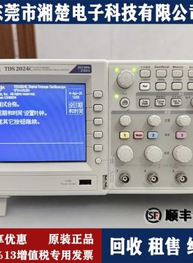 泰克TDS2024CMDO3014/3034/3024多功能手持2/4通道数字示波器出售