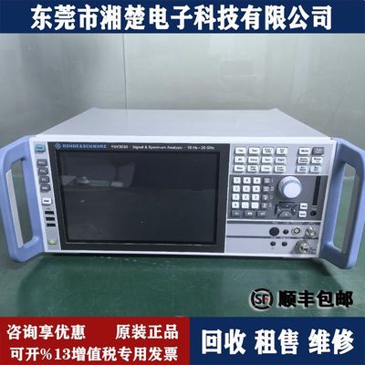 R&S罗德与施瓦茨FSV3030系列频谱分析仪200M分析带宽回收出售