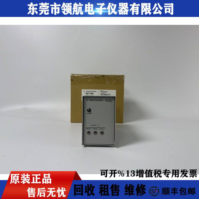 租售回收美国 Agilent安捷伦N2779A探头电源 N2782A N2782BN2783B