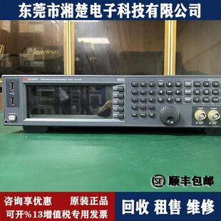 Keysight是德科技N5182B信号发生器 N5183B N5172B 5181B E36233A