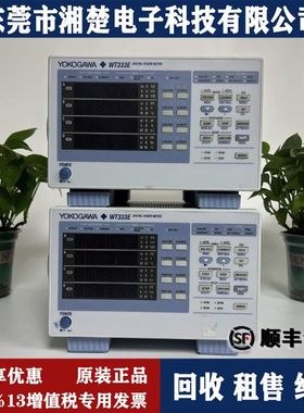 日本横河WT333E WT330 WT310 WT332E WT310E功率计WT1800 DL850EV