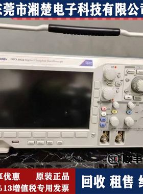 Tektronix/泰克DPO3032 DPO3014 DPO3012示波器PA1000 PA3000出售