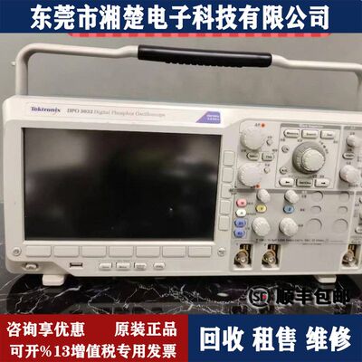 Tektronix/泰克DPO3032 DPO3014 DPO3012示波器PA1000 PA3000出售