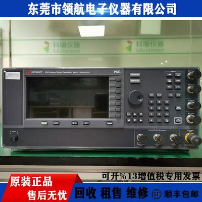 租售回收keysight是德科技N5182A信号发生器N5183A E4438C E8257D