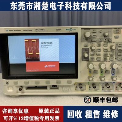 Agilent/安捷伦DSOX2004A示波器 DSOX2002A  DSOX2012A 33500B