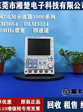 YOKOGAWA横河DLM3054数字示波器DLM3024 DL2024 DLM2054 DL850EV