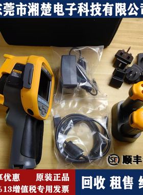 福禄克 FlukeTi1400+协议多功能过程认证校准仪725 744 8846A