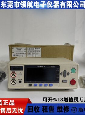 全新二手日本绝缘电阻测试仪ST5520 ST5540 BT3564 TB3563A测试仪