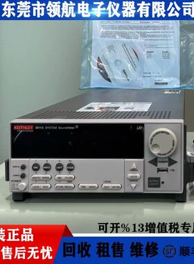 租售回收吉时利Keithley2611B数字源表系列2612B 2601A 2611B