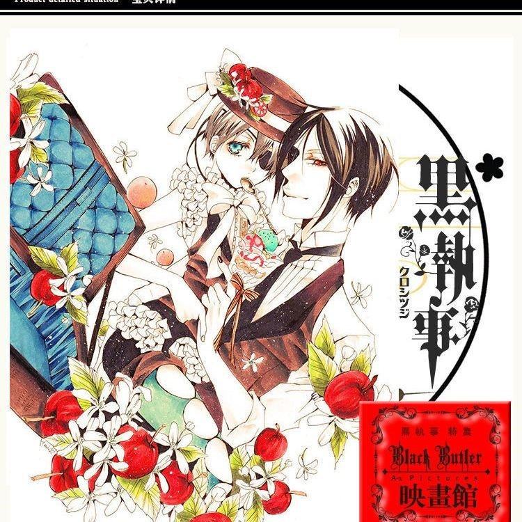 黑执事动漫画册夏尔塞巴斯人物线画原稿画集明信片海报代写祝福