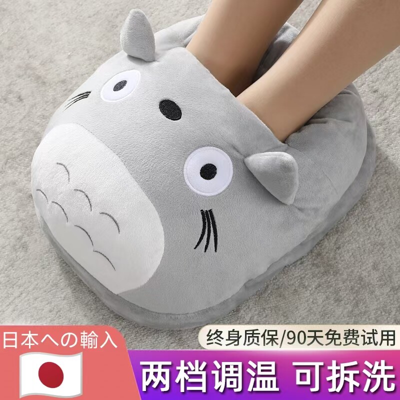 日本进口暖脚宝加热充电取暖器神器保暖捂脚垫电暖鞋办公室暖足冷