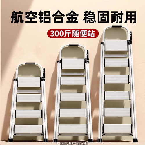 德国进口铝合金梯子家用折叠