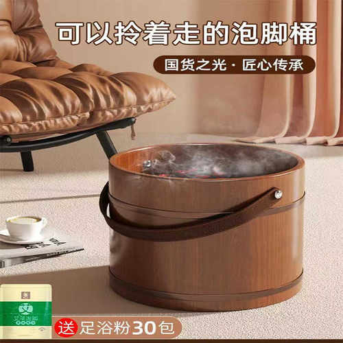 德国家用香柏木日本洗脚足浴盆