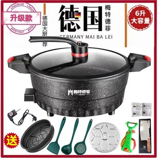 康尼菲多功能微压锅电子速食锅不粘锅电炖锅炒锅电煮锅涮烤锅韩式