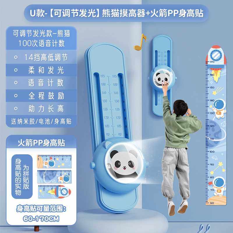 卡通量身高墙贴儿童房装饰身高贴3d立体宝宝测量身高尺贴纸可移除,工业油品/胶粘/化学/实验室用品,实验室漏斗,淘宝优惠券,粉丝福利购,淘宝优惠卷