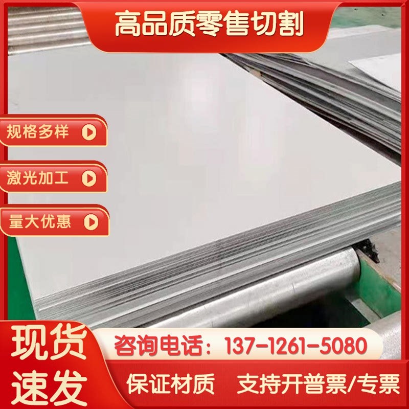 HC420LA 汽车钢板 SPFH590 B280VK 冷轧卷板 S550MC 热轧酸洗板