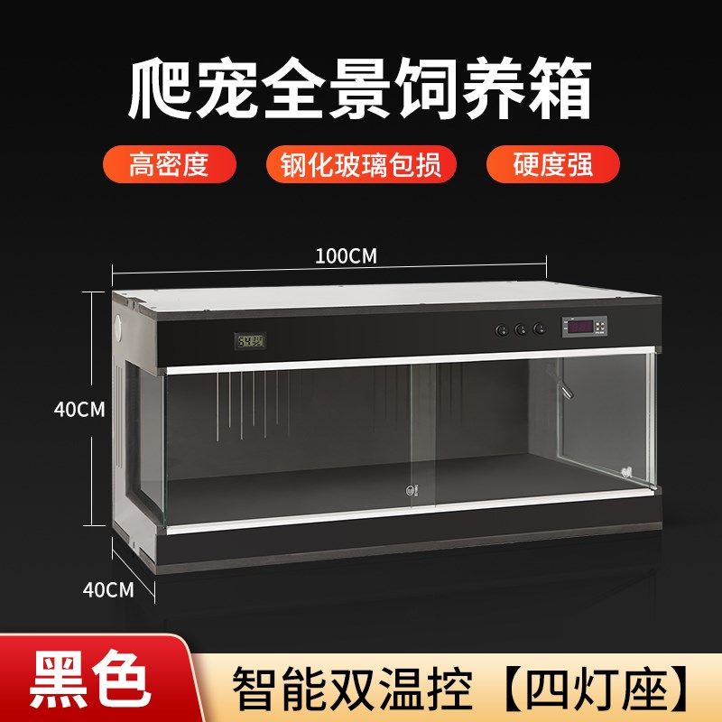 爬宠全景饲养箱pvc保温箱守宫鬃狮蜥蜴陆龟宠物恒温爬行动物专用,个性定制/设计服务/DIY,明信片定制,淘宝优惠券,粉丝福利购,淘宝优惠卷