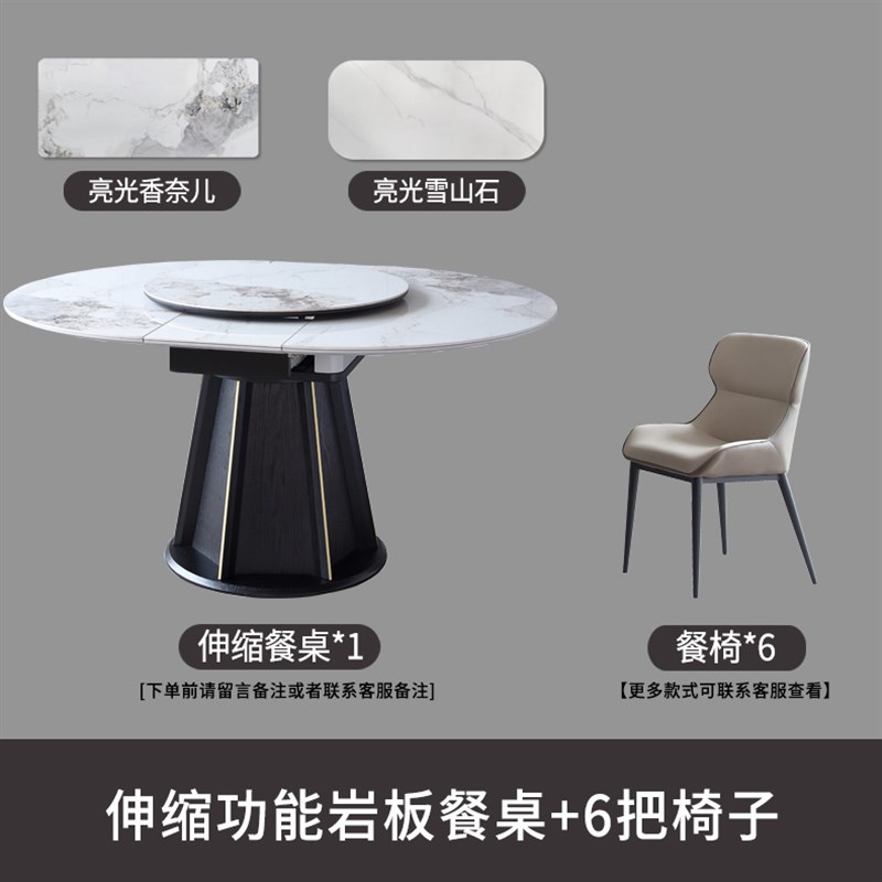 意式岩板餐桌折叠圆桌家用多功能可伸缩扩M大变椭圆形带转盘吃饭