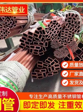 紫铜管 h62/h65紫铜 黄铜管盘管外径6-54mm厚度0.8-5mm现货