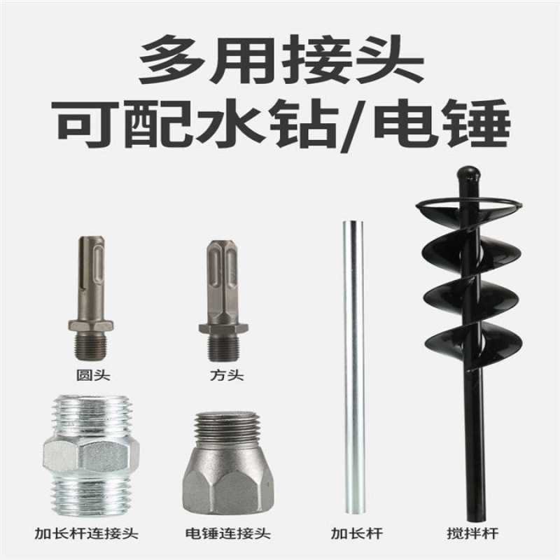 拌灰水泥搅拌机混凝土瓦工贴瓷砖电锤钻搅灰器水钻打灰杆搅拌杆