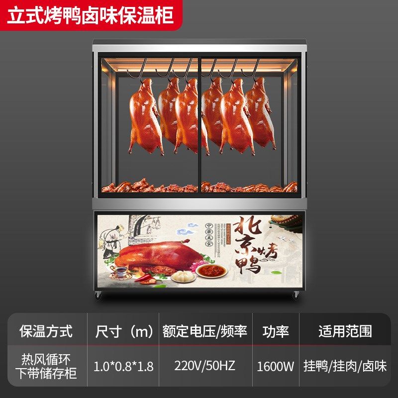 厂家烤鸭保温柜商用台式恒温保温箱加热柜烧腊脆皮五花肉保温展示,办公设备/耗材/相关服务,办公线材,淘宝优惠券,粉丝福利购,淘宝优惠卷