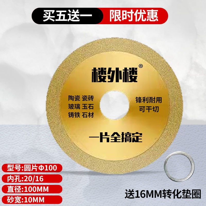 德国进口楼外楼玻璃切割片瓷砖陶瓷酒瓶金属切铁王玉石打磨角磨机,个性定制/设计服务/DIY,明信片定制,淘宝优惠券,粉丝福利购,淘宝优惠卷