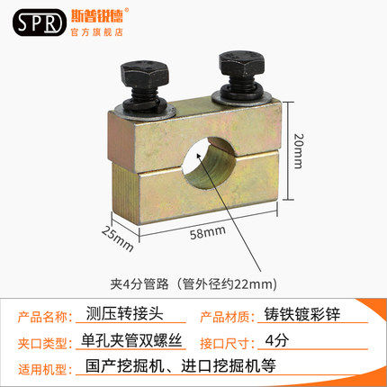 斗山大宇DX55 60 75挖机破碎锤截止阀炮头小臂铁管路锤管堵头配件