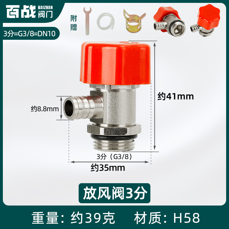 全铜暖气片放水阀排气阀地暖分水器4分6分DN20排污小竹篓放气阀门