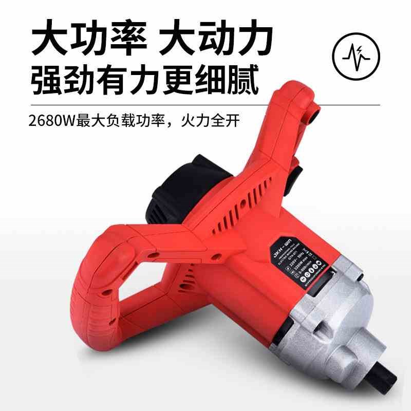 永康单杆搅拌机工业级搅拌器手持式油漆水泥涂料腻子粉搅拌机
