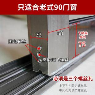 90老式 4个 铝合金门窗滑轮移门轮推拉窗户轨道滚轮不锈钢轴承槽轮