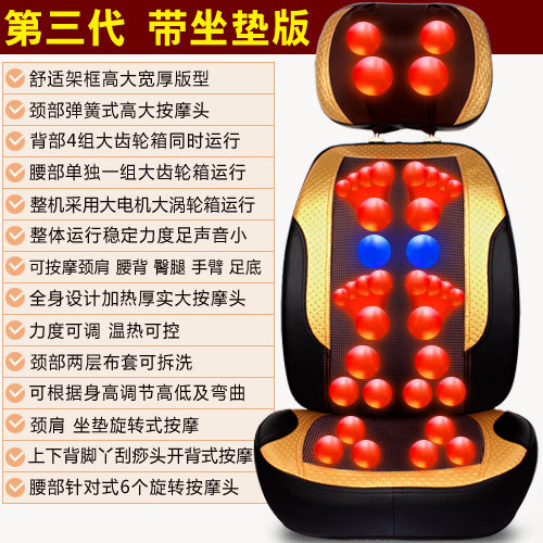 颈椎按摩器颈部腰部背部全身多功能按摩椅垫靠垫家用坐垫揉捏推拿