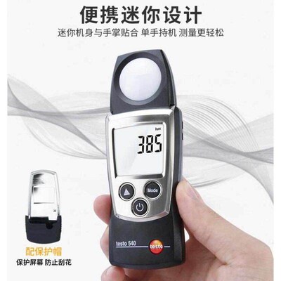 图testo540便携式testo测光testo数显德 光仪540545照度计高精度