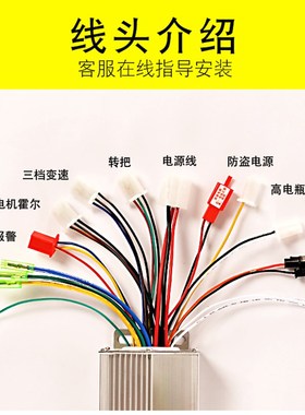 原装电动电瓶车控制器36V48V450W60V500W72V84v9无刷电机双模新品