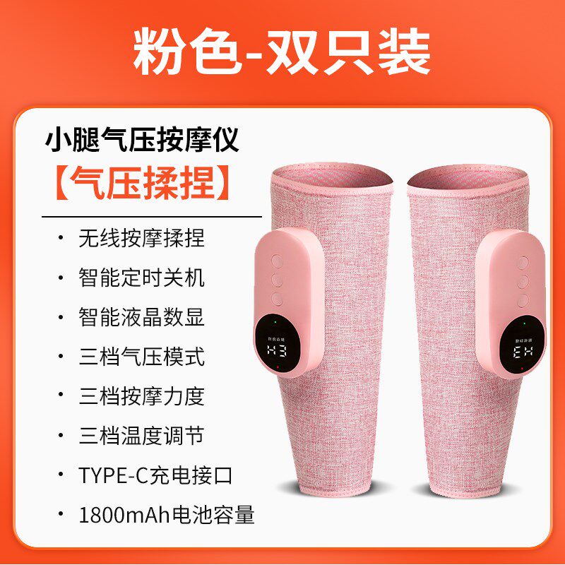 科贝斯腿部按摩器智能按摩足疗机揉捏热敷气压小腿肌肉按摩仪器