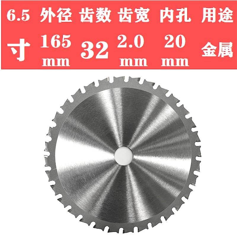 金属冷切陶瓷锯片铝型材彩钢一体净化板铁皮钢铜多功能合金切割片,个性定制/设计服务/DIY,明信片定制,淘宝优惠券,粉丝福利购,淘宝优惠卷