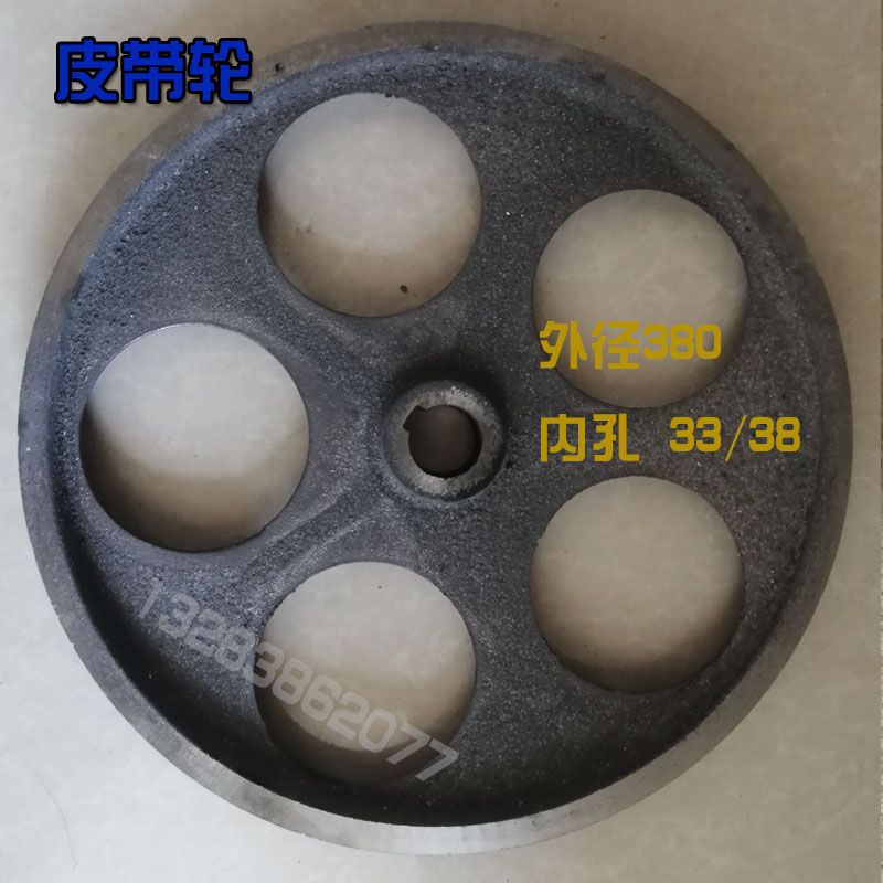 JZC350/400/500混凝土滚筒式搅拌机减速机皮带轮两槽B型生铁配件