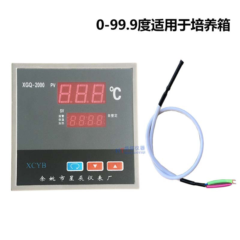 XGQ-2000型温控仪表温控器 干燥箱/烘箱/培养箱 仪表数显调节仪